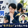 マチアプ写真プロ