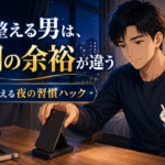 夜活 玉堂藍